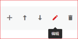 响站页面导航设置