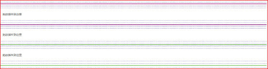 响站后台页面设置内容编辑区介绍