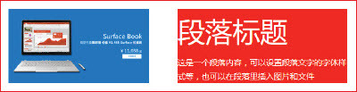 响站后台页面设置布局的Margin与Padding介绍