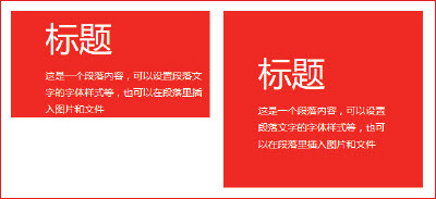 响站后台页面设置布局的Margin与Padding介绍