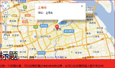 响站后台设置页面样式功能”溢出“介绍