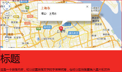 响站后台设置页面样式功能”溢出“介绍