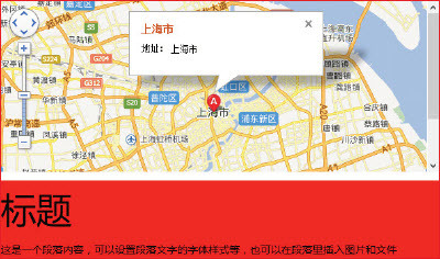 响站后台设置页面样式功能”溢出“介绍