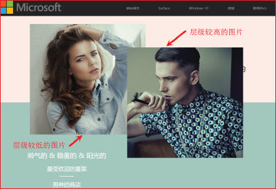 响站后台页面样式功能"定位"设置介绍
