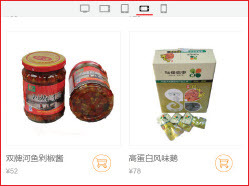 响站后台页面各终端内容排版样式设置介绍