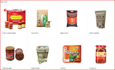 响站后台页面各终端内容排版样式设置介绍