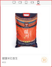 响站后台页面各终端内容排版样式设置介绍