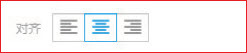 响站后台页面样式功能“文字对齐”设置介绍