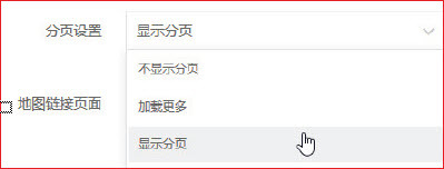 响站后台页面模块局部样式的定义与特点介绍