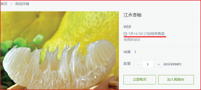 全平台营销系统响站更新