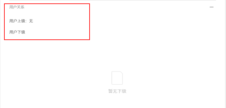 全平台营销系统响站更新