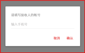 全平台营销系统响站更新