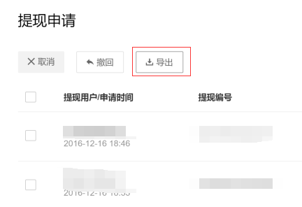 全平台营销系统响站更新