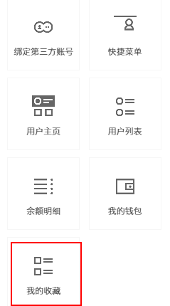 全平台营销系统响站更新