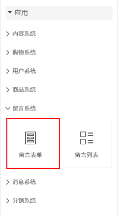 全平台营销系统响站更新