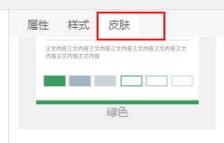 全平台营销系统响站更新