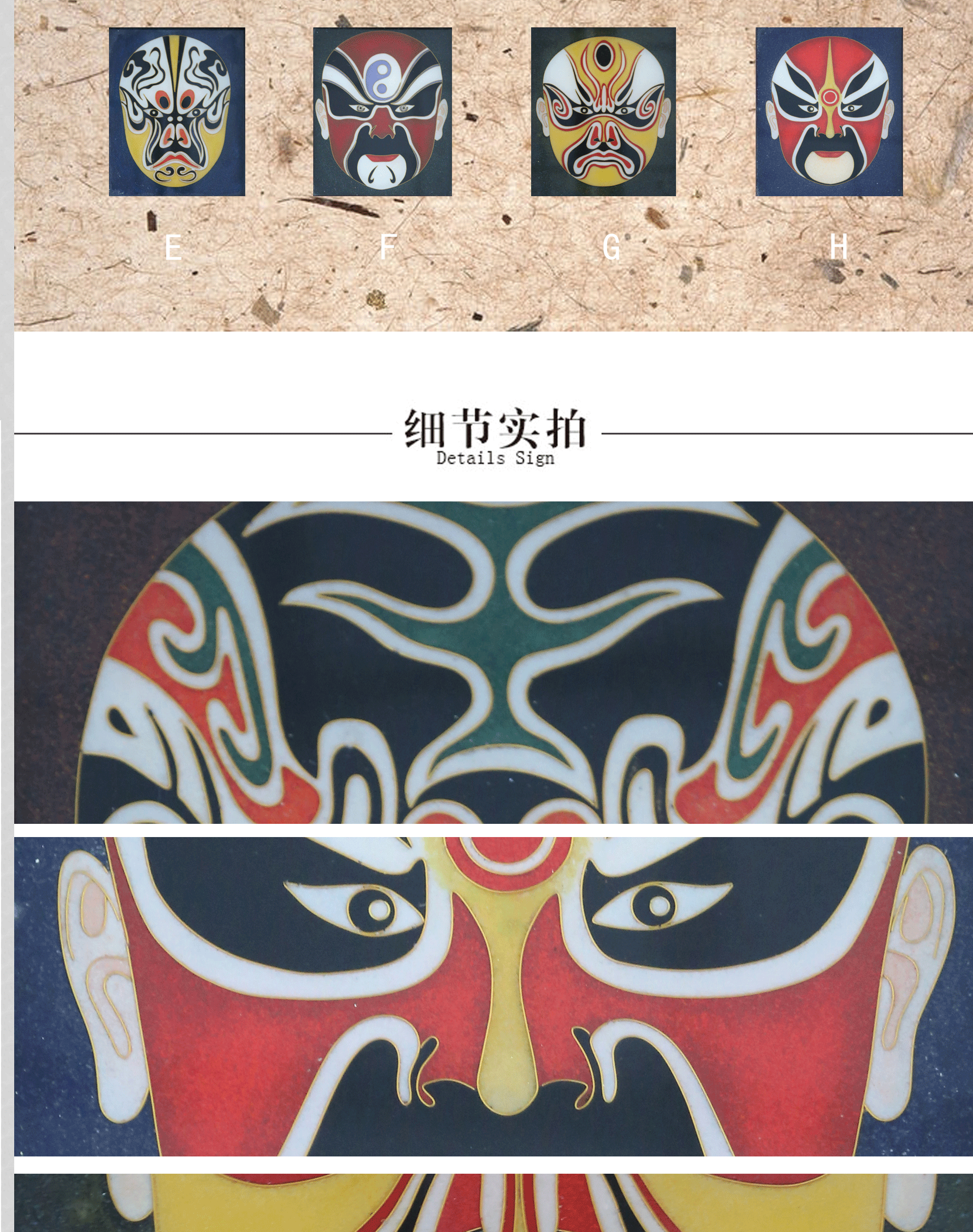 景泰蓝平面手工画中国传统文化中国传统京剧脸谱系列