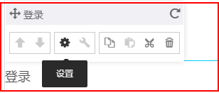 全平台营销系统更新新增登录访问页面