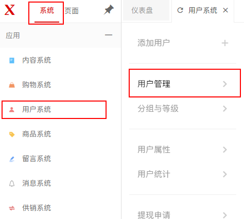 全平台营销系统响站更新优酷视频组件