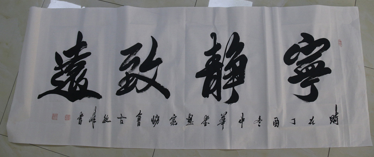 古敏峰老师专心书写书法作品中              古敏峰老师作品