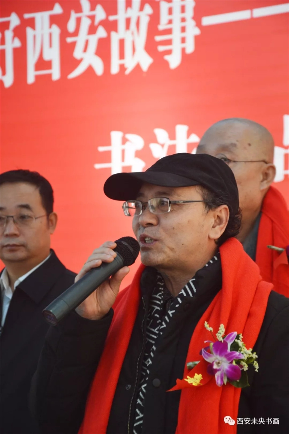 理事,陕西省书法家协会常务副主席,中国书法学院院长于唯德先生致辞