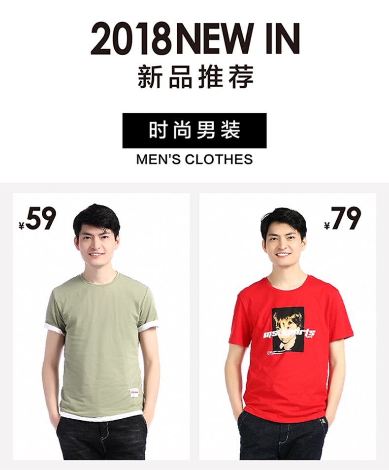 开业-egooss衣购思官方网站—中国一站式家庭时尚购物平台