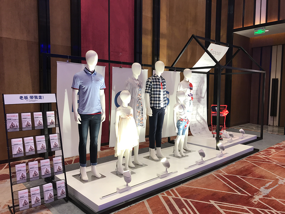 衣购思品牌战略发展元年—对话零售世界