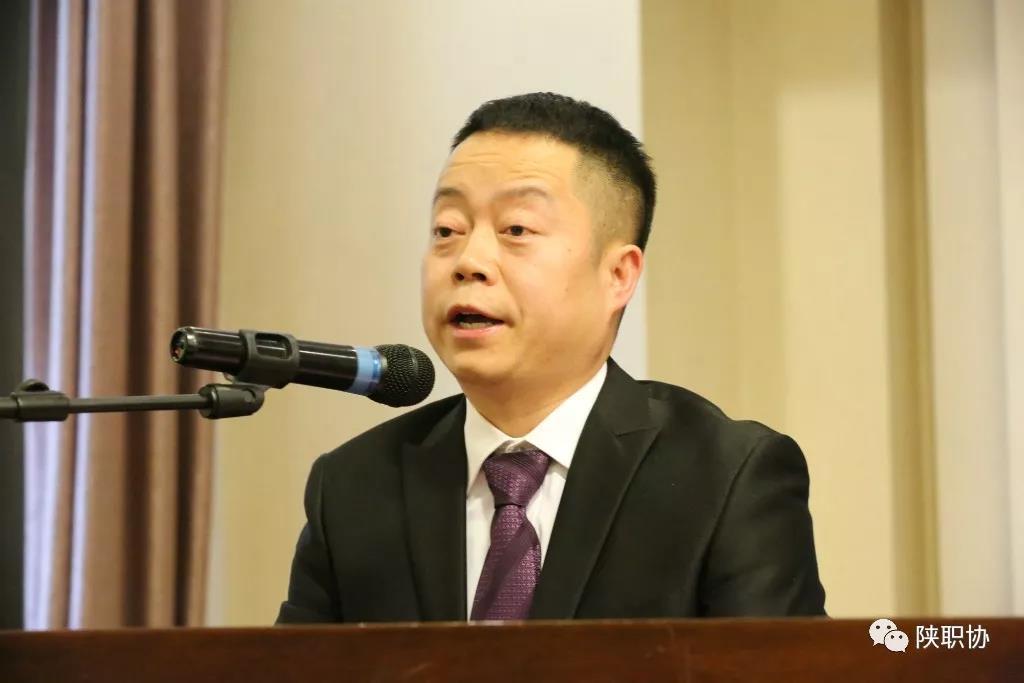 陕西省职业经理人协会第三届换届大会顺利召开
