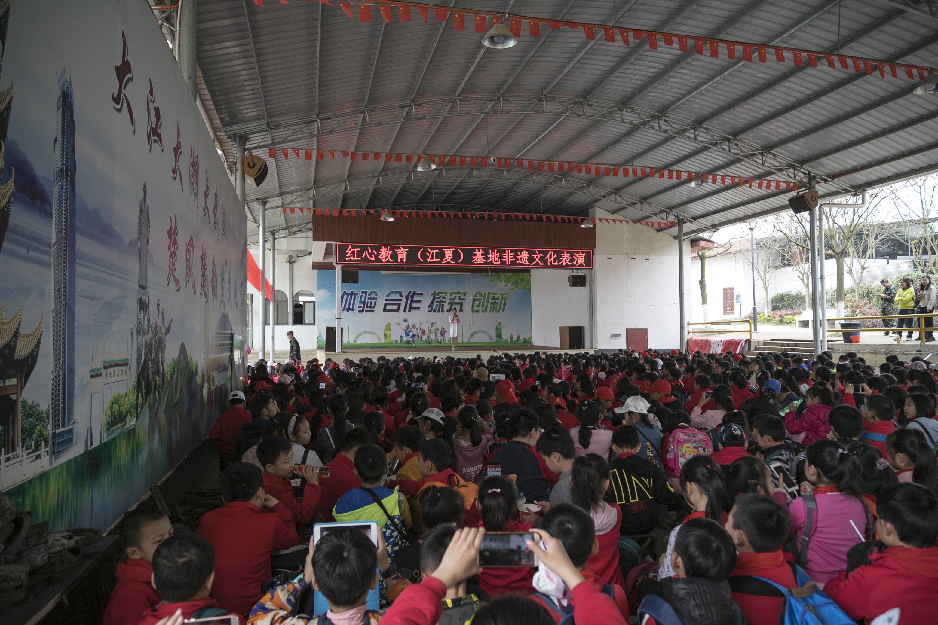 2019春季快乐研学——花山小学篇