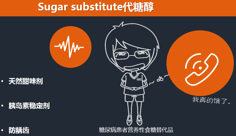 monkeyso能量棒