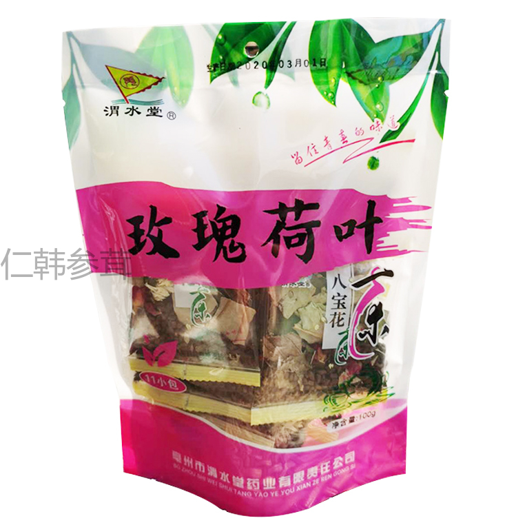 (渭水堂)玫瑰荷叶花茶-代用茶 100g(11小包/包