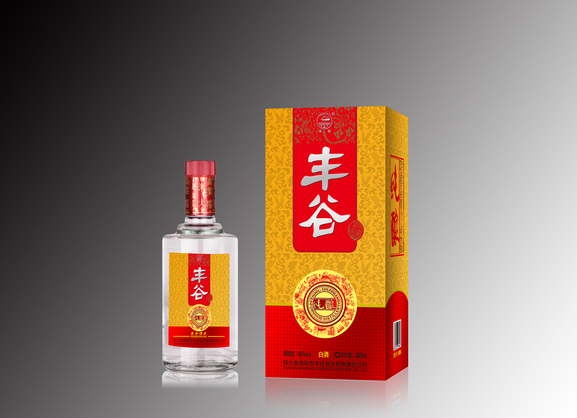 丰谷欢庆