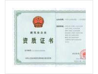 公司資質6