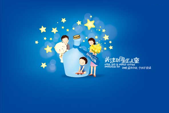呼吁关注自闭症儿童康复，天宝有爱不孤独！