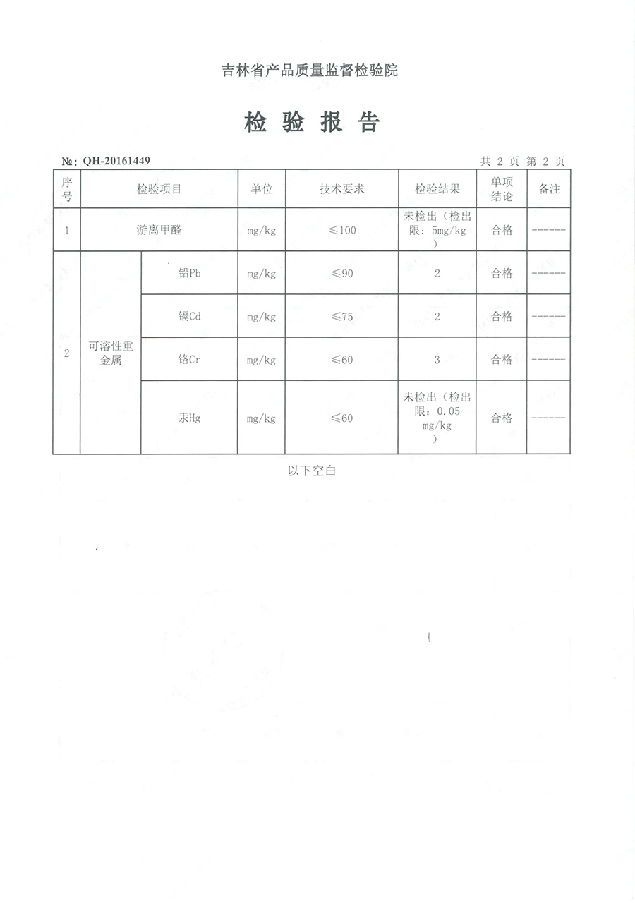 水性硅藻泥-3