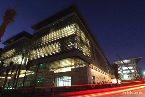 King Saudi University Endowmenty