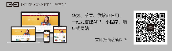 深圳网站建设