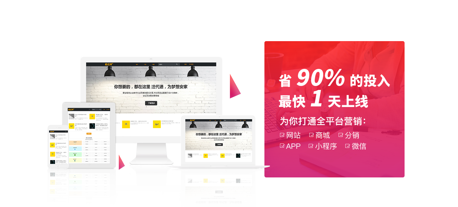 深圳网站建设,APP开发