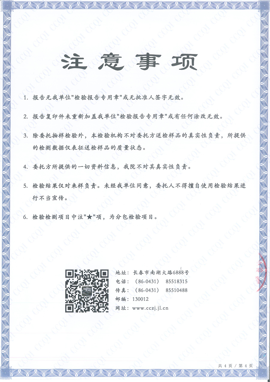 硅藻泥調(diào)濕性-4
