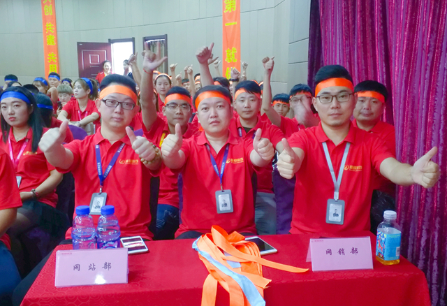 晋级装饰8月总结暨九月启动大会·厚积薄发15载,继往开来正此时!