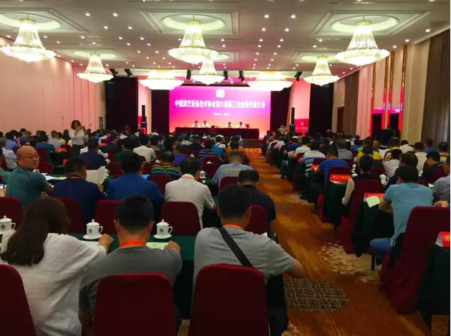 无线会议系统厂家