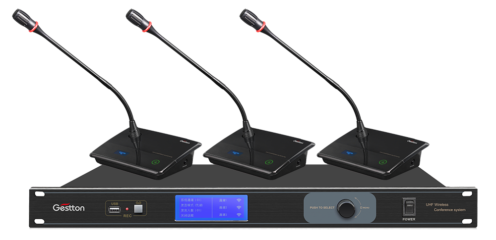 上海无线会议系统