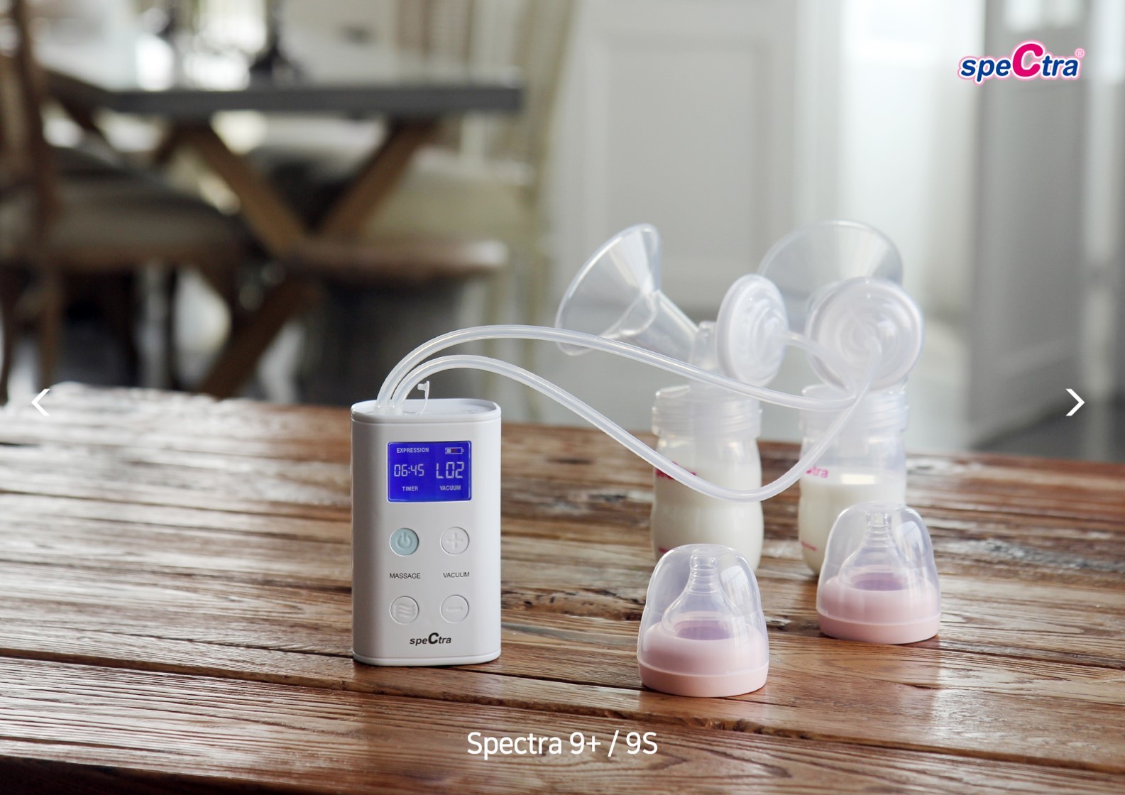 贝瑞克 spectra 9 /9s电动吸奶器 防回流 智能双边吸乳器