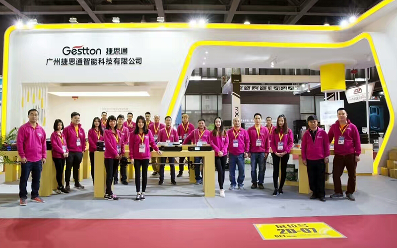 Gestton捷思通数字会议系统品牌厂家