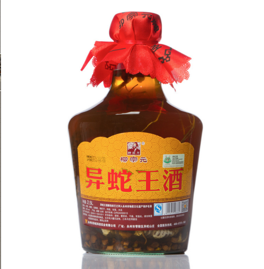 柳宗元异蛇王酒2.5l