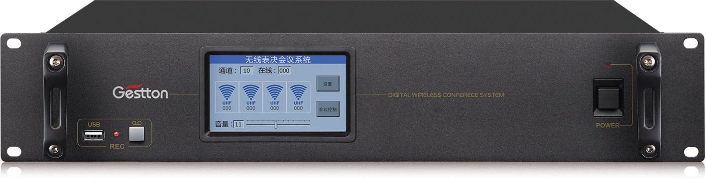 徐州无线会议系统厂家