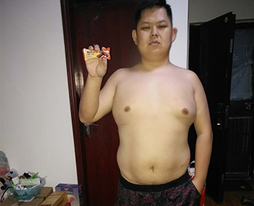 减脂