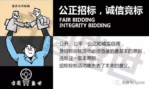 招投标企业信用资质