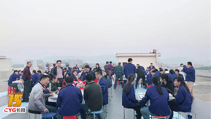 深圳市长园特发科技有限公司十五周年庆烧烤晚会