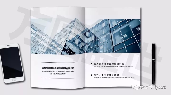 ISO9001质量管理体系认证